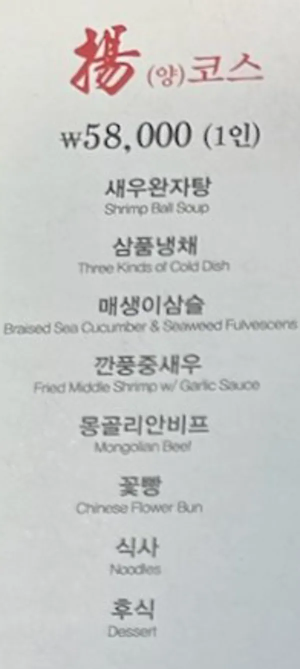 양자강 사진 4