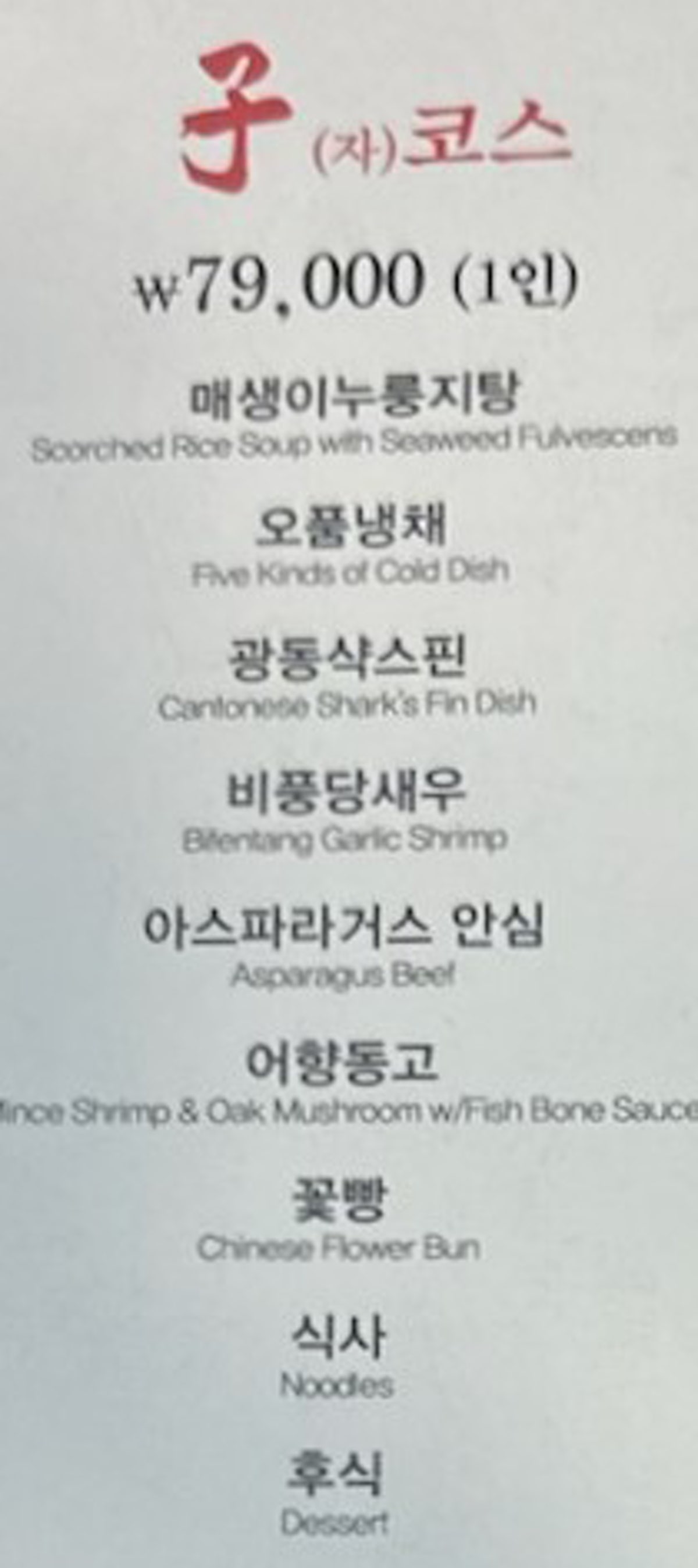 양자강 사진 5