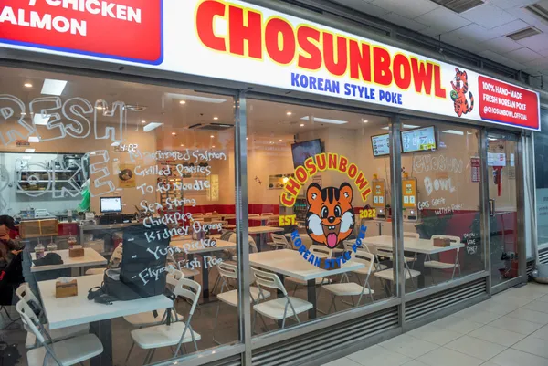 조선보울 여의도점 사진 2