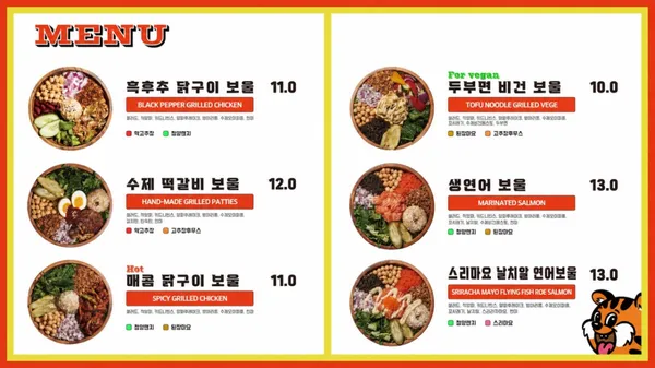 조선보울 여의도점 사진 3