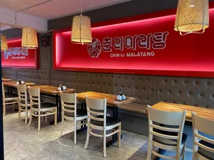 チュンリマラタン クァンミョン店