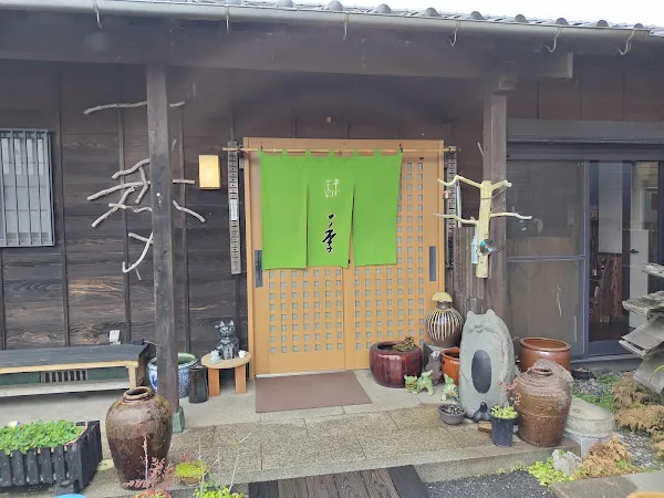 そばさろん 一季 사진 5