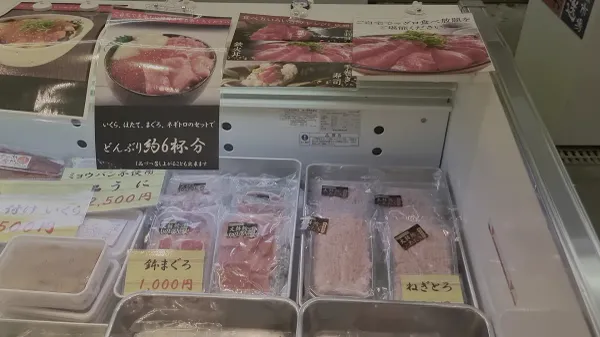 みやもと河岸の市店 사진 5