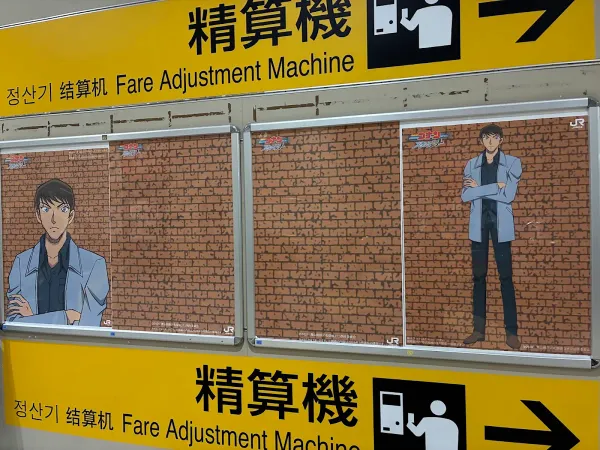 高円寺駅の写真5