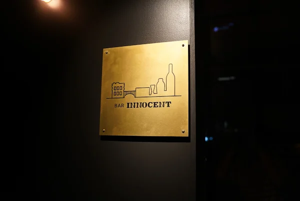 Innocent 사진 5