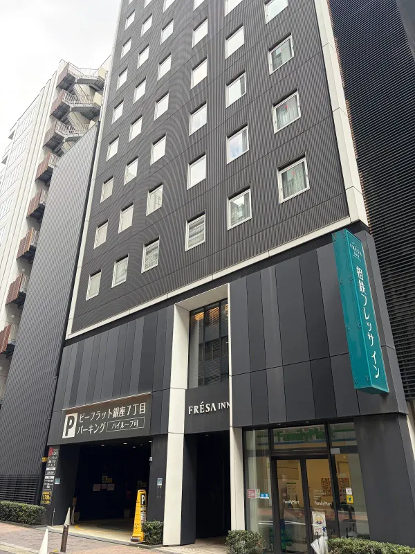 相鉄フレッサイン 銀座七丁目の写真5