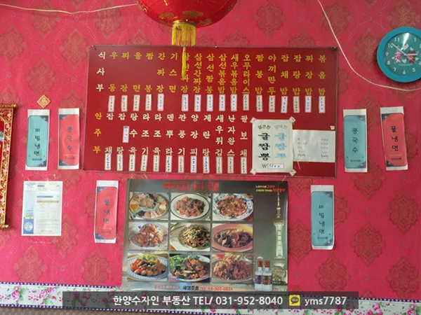 영화원 사진 3