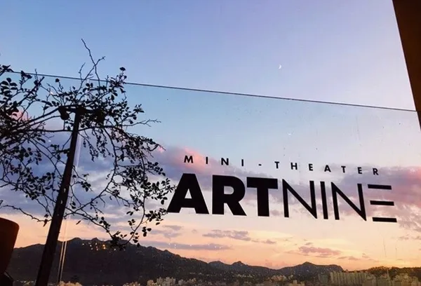 아트나인 사진 4