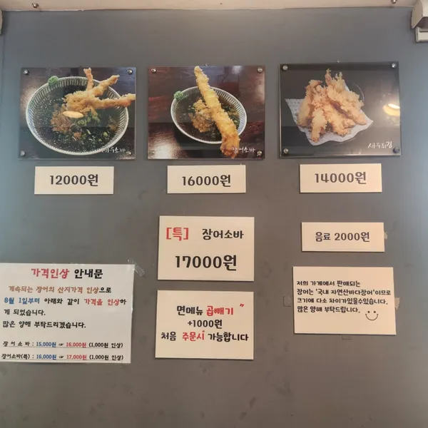 소복소복 사진 4