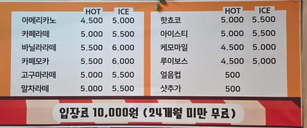 동키스타즈 사진 5