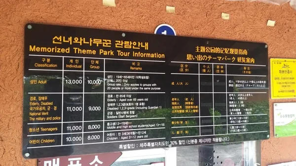 선녀와나무꾼 사진 2