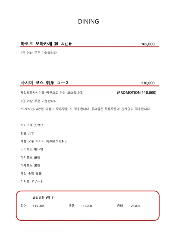 청담 마코토 사진 2