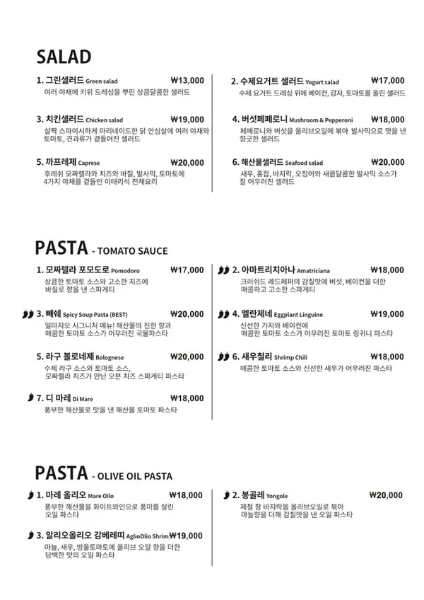 일마지오 여의도점 사진 4