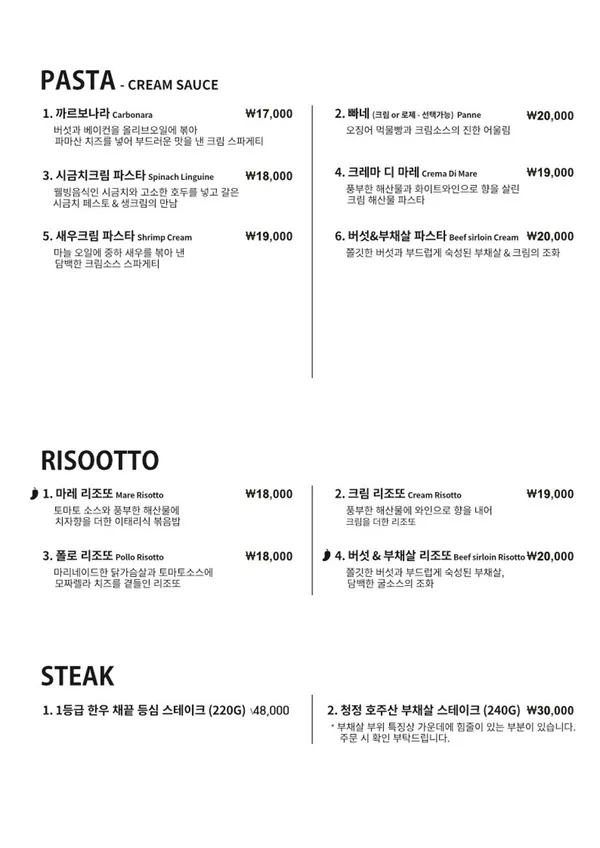 일마지오 여의도점 사진 5