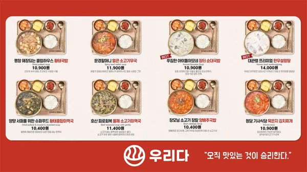 뜸들이다 강릉역점 사진 5