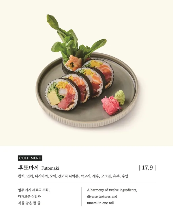 진작 사진 3