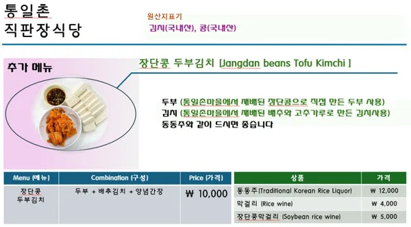 파주 맛집 81곳