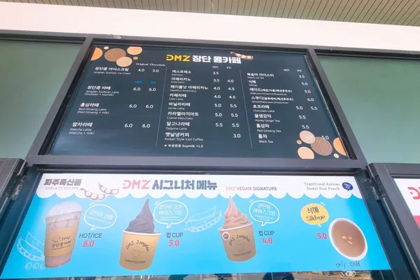 통일촌농산물직판장식당 사진 5