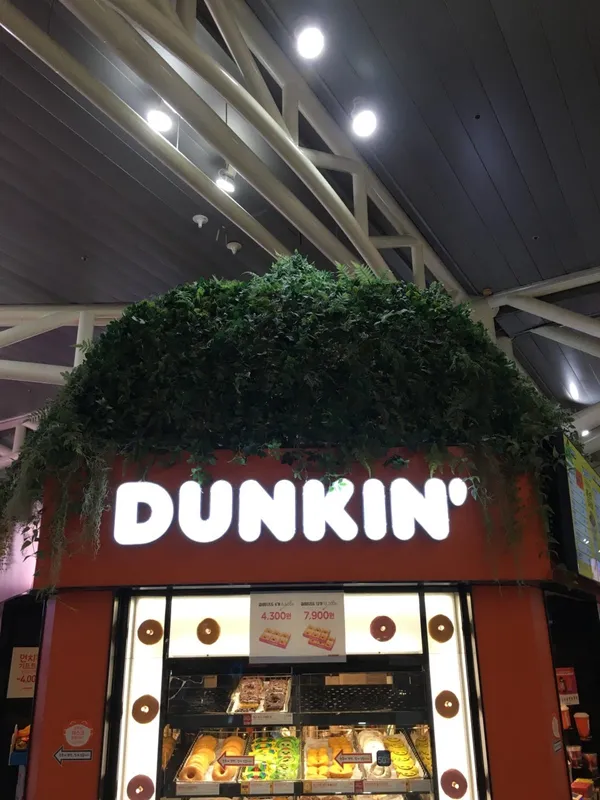 던킨 센트럴시티K 사진 3