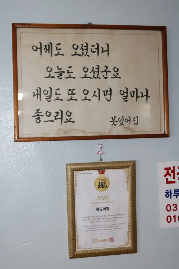 못잊어집 사진 2