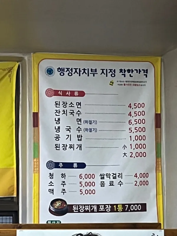 황성숯불갈비 사진 5
