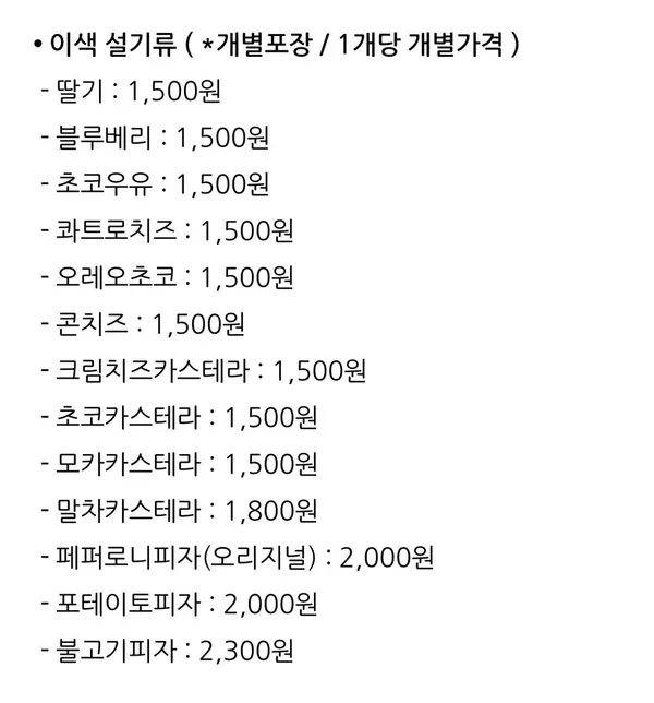 영도다리떡방 사진 3