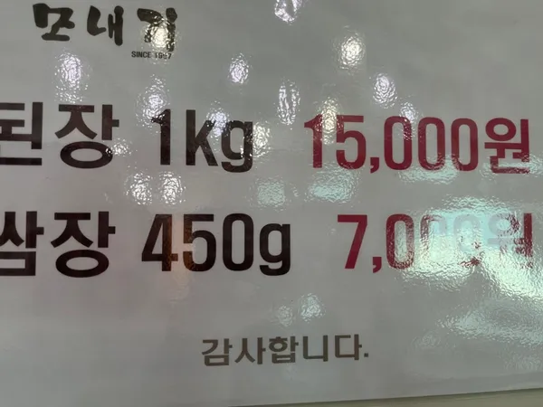 모내기 사진 2