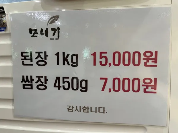 모내기 사진 3