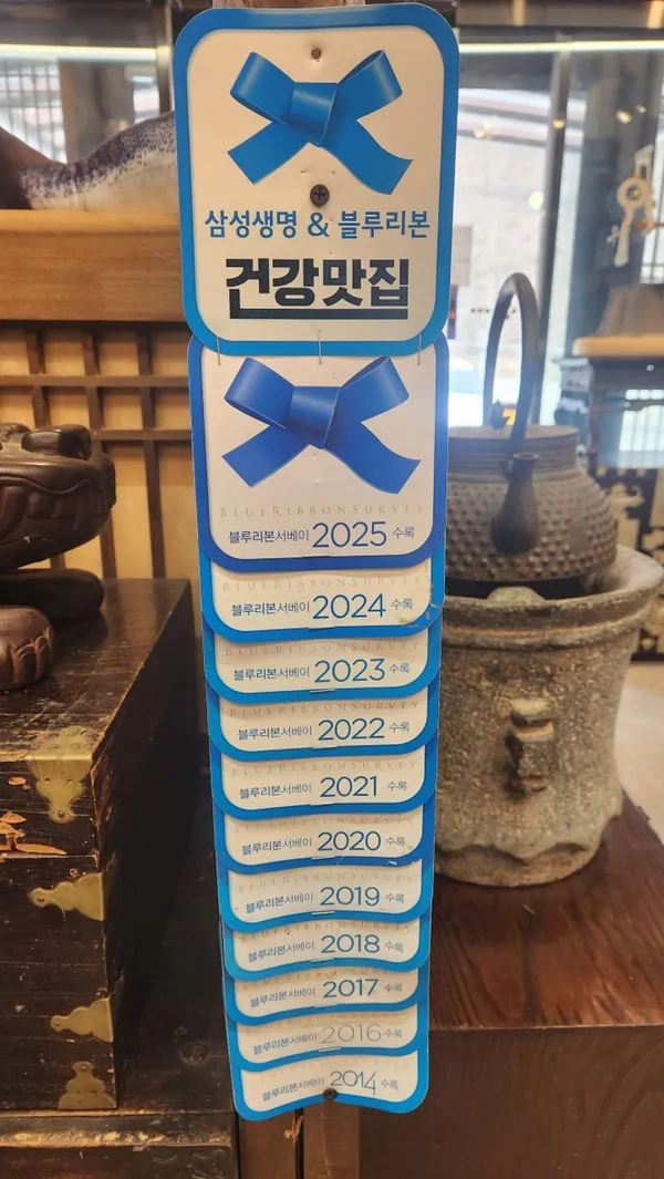 운두령 사진 2