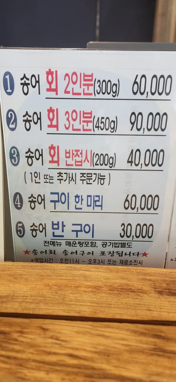 운두령 사진 3