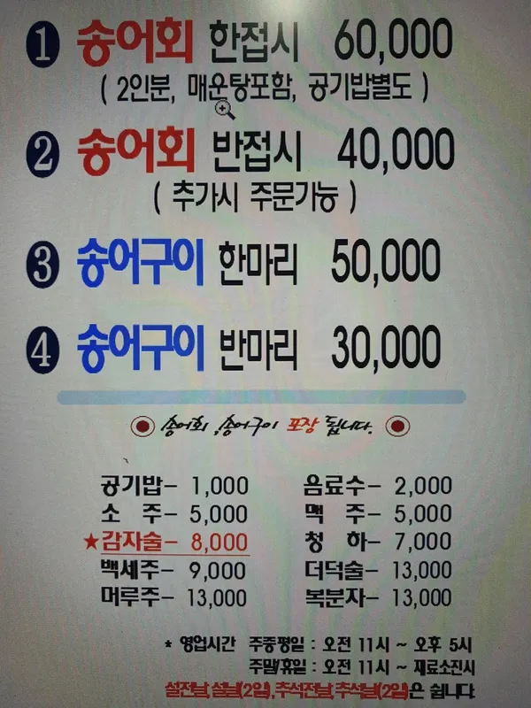 운두령 사진 4