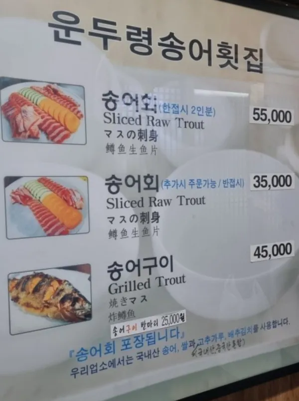 운두령 사진 5