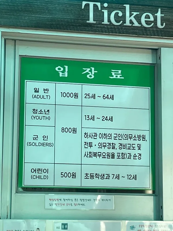 제주곶자왈도립공원 사진 5