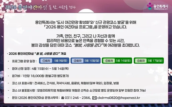 호암미술관 사진 2