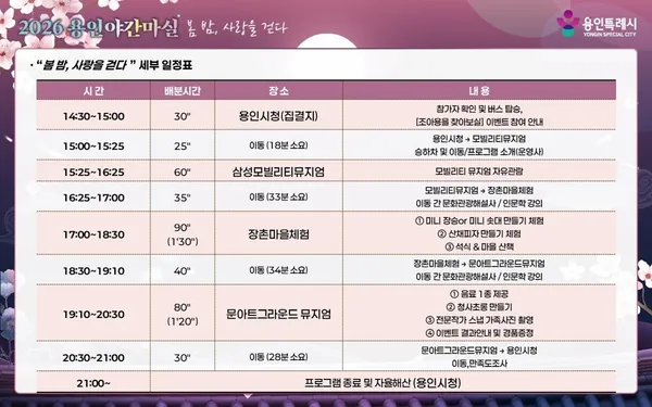호암미술관 사진 3