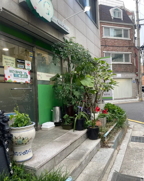 ベジグリーンの写真4