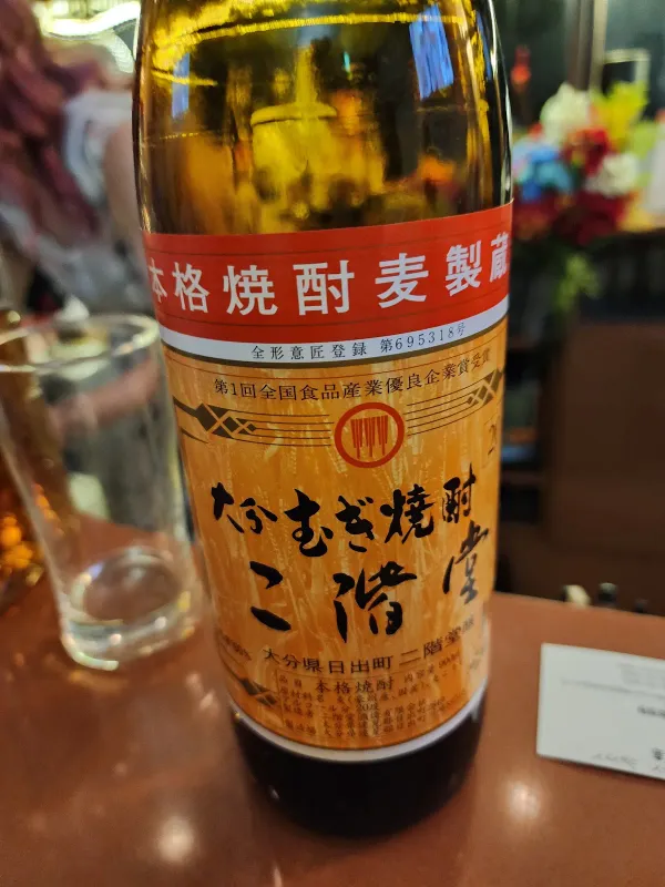 타탄바 사진 5