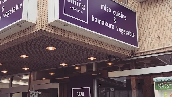 Trattoria Inoue