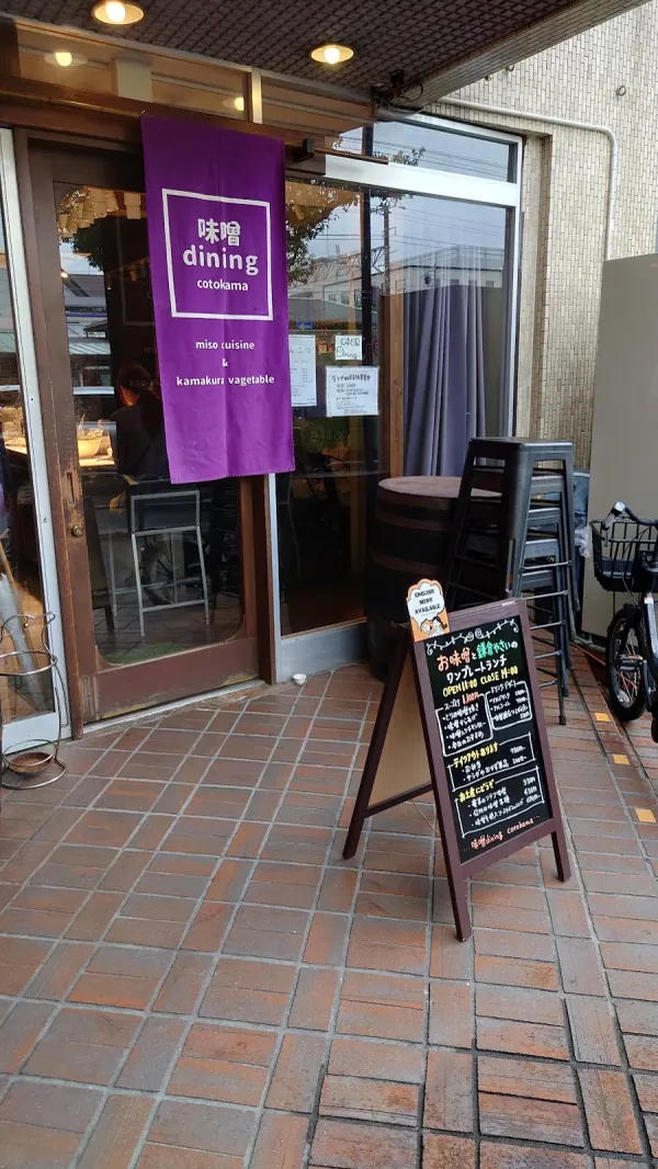 Trattoria Inoue 사진 5