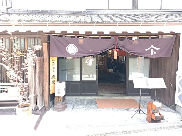 筑後吉井町ごはん舎 庵鈴亭(あれてい)