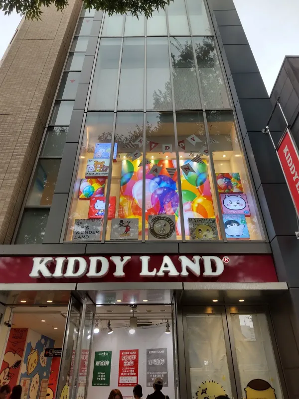 Rilakkuma Store Kiddyland