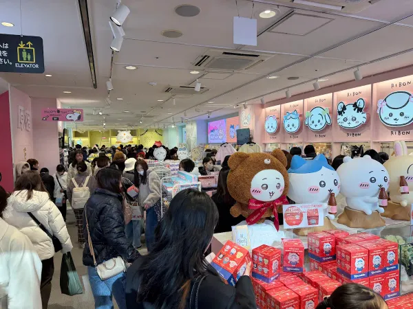 Rilakkuma Store Kiddyland 사진 4
