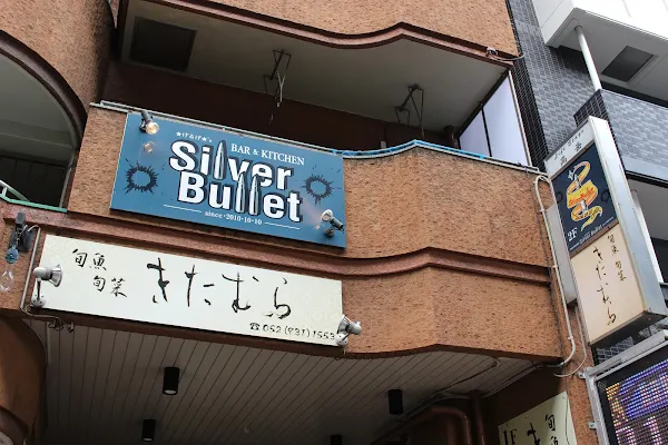 Silver Bullet