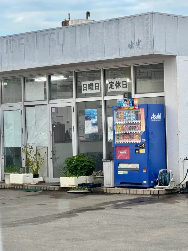 PB 伊良波SS／沖縄石油販売（株） 사진 2