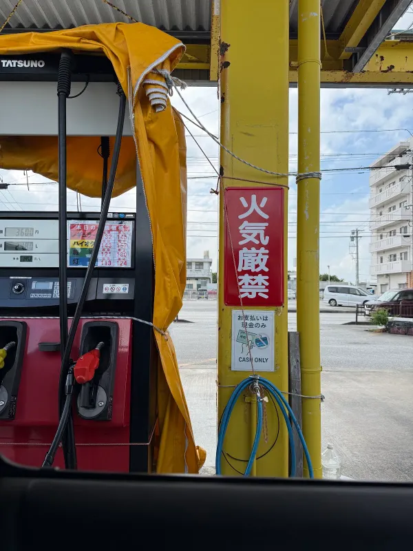 PB 伊良波SS／沖縄石油販売（株） 사진 4
