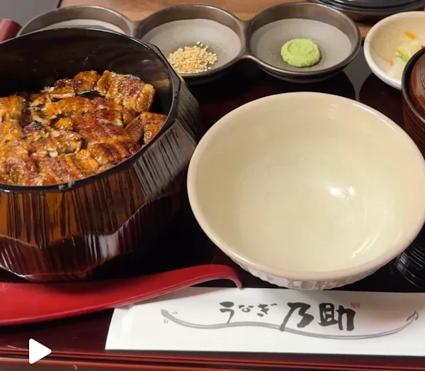 うなぎ処 鰻松(風車)「 Eel restaurant」「鳗鱼专卖店」「장어 전문점」 사진 4