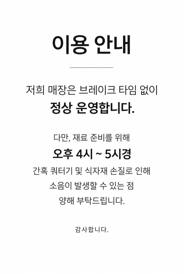 암돌 속풀이 칼국수 사진 2