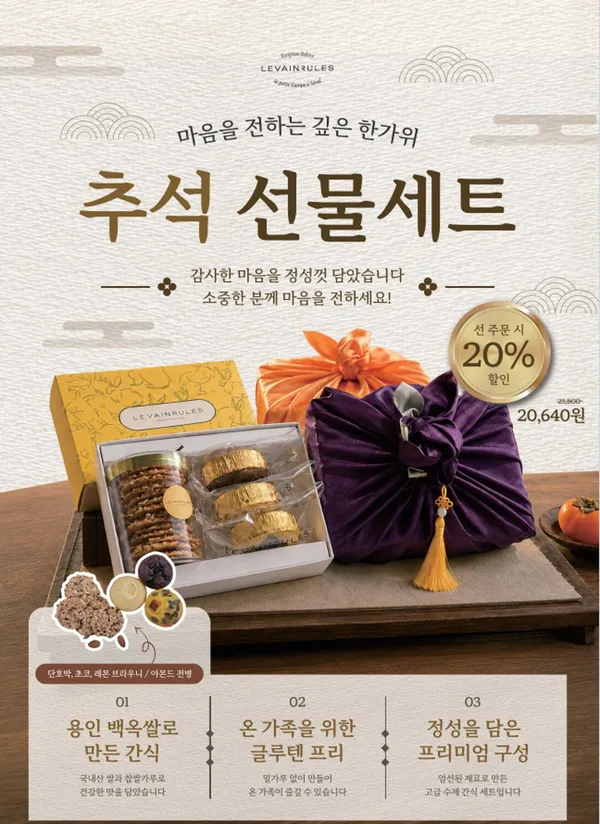 르뱅룰즈 강남구청역점 사진 2