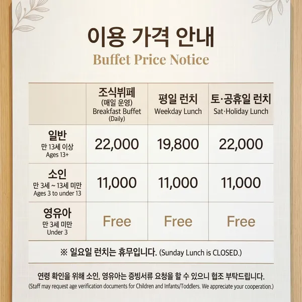 비에스티레스토랑 명동점 사진 2
