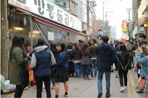 깡통돌곱창 사진 5